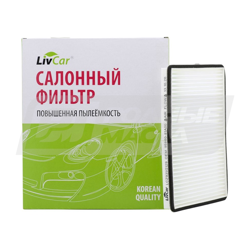 LivCar LCZ931/2129 (Suzuki Alto/Carry Truck/Every Wagon/Jimny/Kei) LCZ9312129